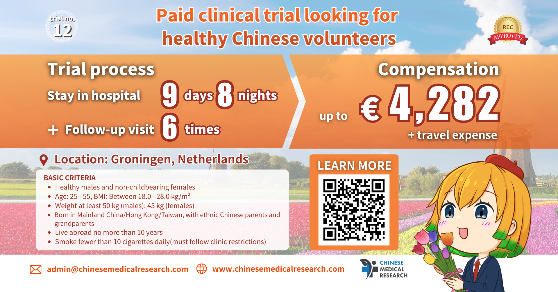 study221377_banner_ENG_v1